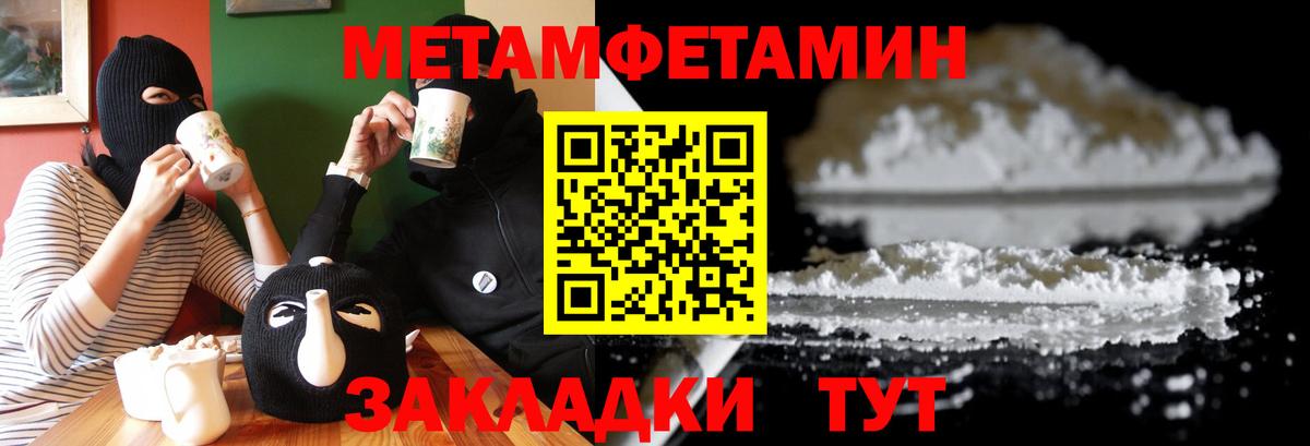 Ликино-Дулёво  Amphetamine VHQ  Вход с VPN 