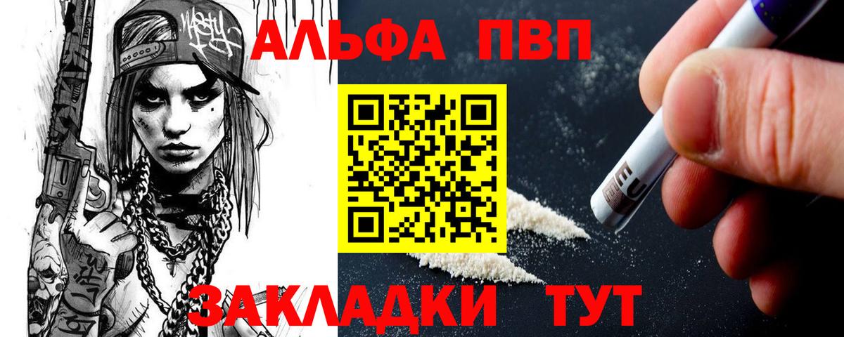 Героин Ликино-Дулёво