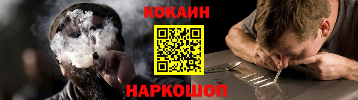 Кокаин VHQ Ликино-Дулёво