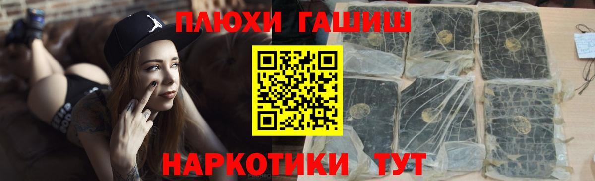 Ликино-Дулёво  Гашиш hashish  Гашиш хэш  Гашиш  Вход с VPN 