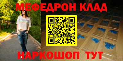метадон Ипатово