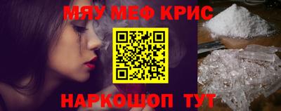 молекула духа Изобильный