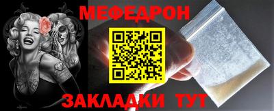 прущий лед Моздок