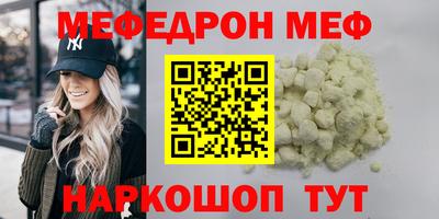 метадон Ипатово