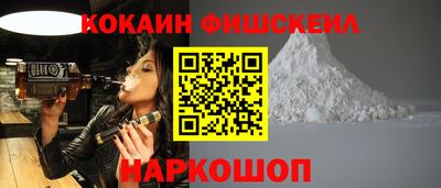 молекула духа Изобильный