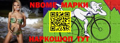 молекула духа Изобильный