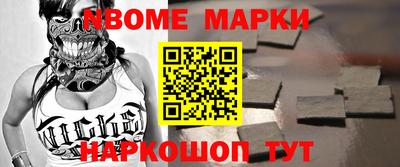молекула духа Изобильный