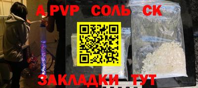 метадон Ипатово