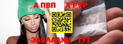 метадон Ипатово