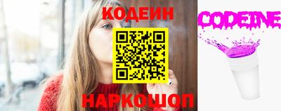 молекула духа Изобильный