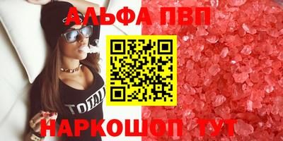 молекула духа Изобильный