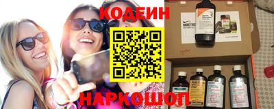 метадон Ипатово
