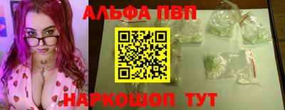 молекула духа Изобильный
