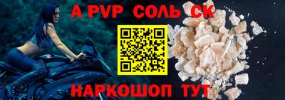 метадон Ипатово