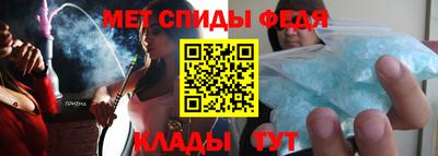 молекула духа Изобильный