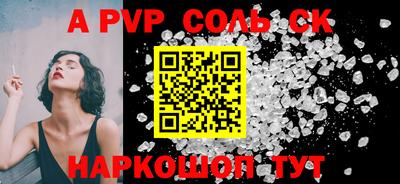 молекула духа Изобильный
