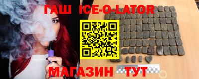 молекула духа Изобильный