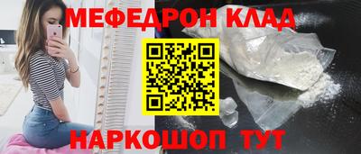 кокаин VHQ Ирбит