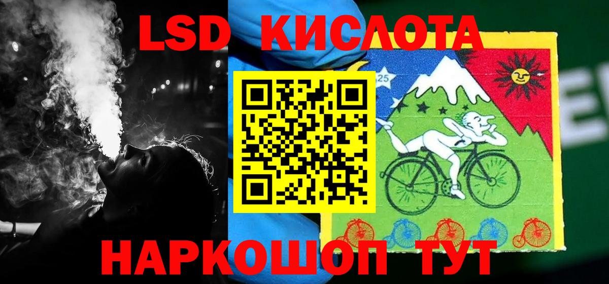 LSD-25 экстази ecstasy Ликино-Дулёво