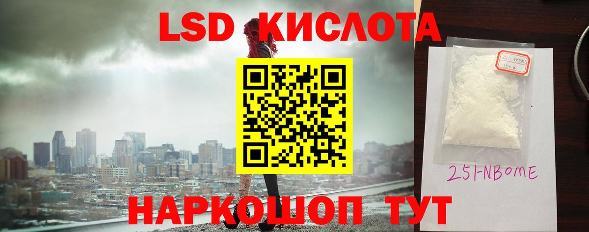 Ликино-Дулёво  ЛСД экстази ecstasy  omg ссылки  Лсд 25 экстази ecstasy  Вход с VPN 