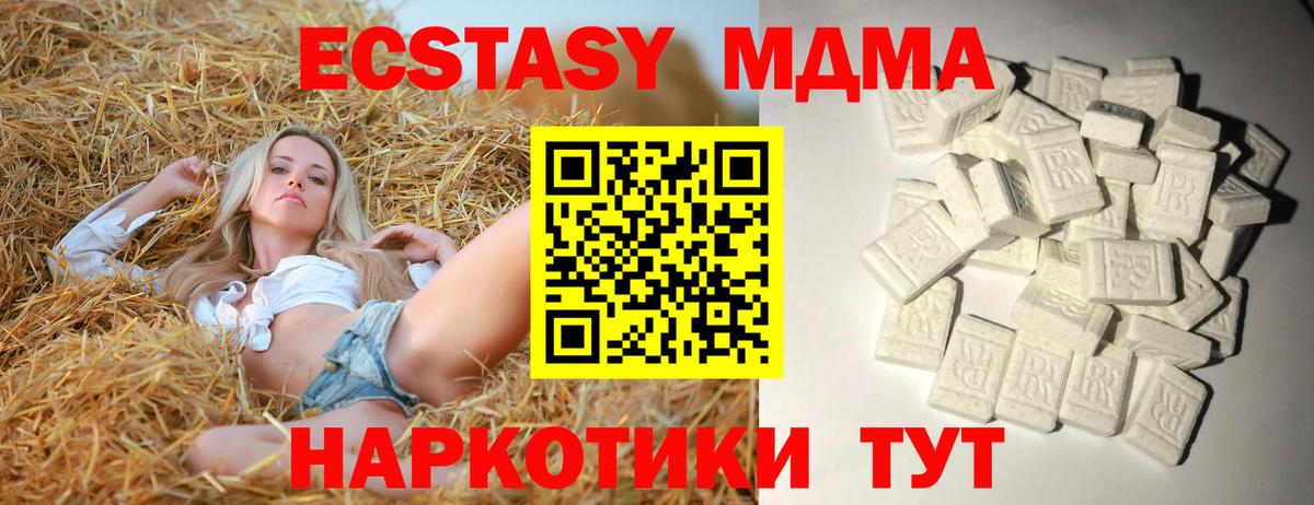 МДМА кристаллы  МДМА кристаллы  Вход с VPN  Ликино-Дулёво 