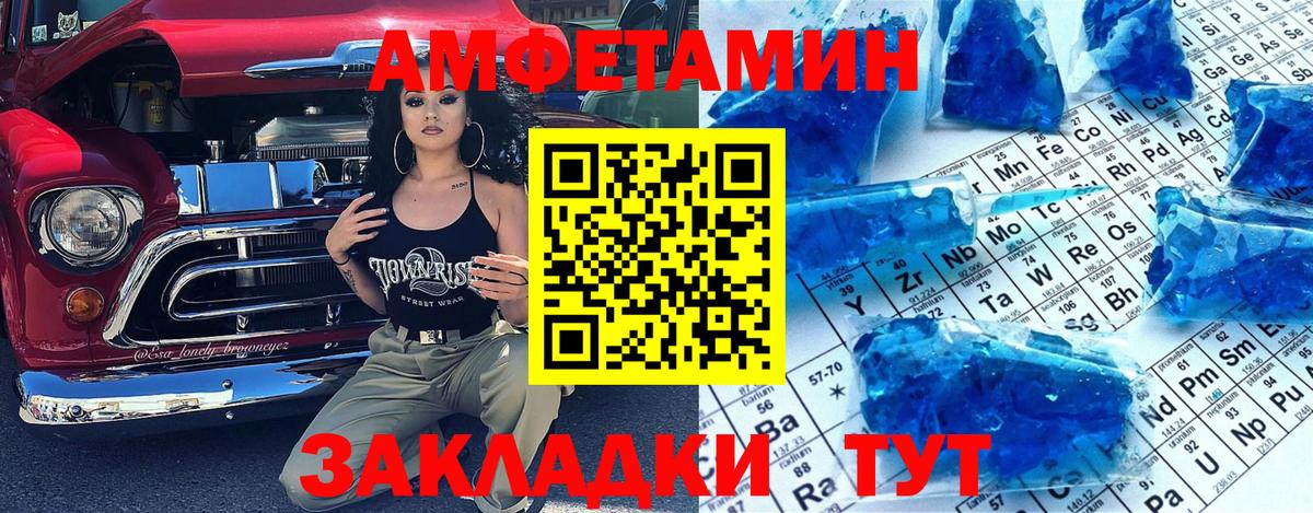 Первитин винт Ликино-Дулёво