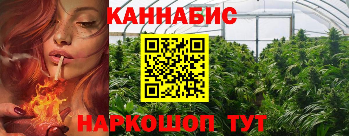 Наркошоп  Канабис  COCAIN  Вход с VPN  Альфа ПВП СК   Ликино-Дулёво  ЭКСТАЗИ  Меф МЯУ МЯУ   ГАШ 