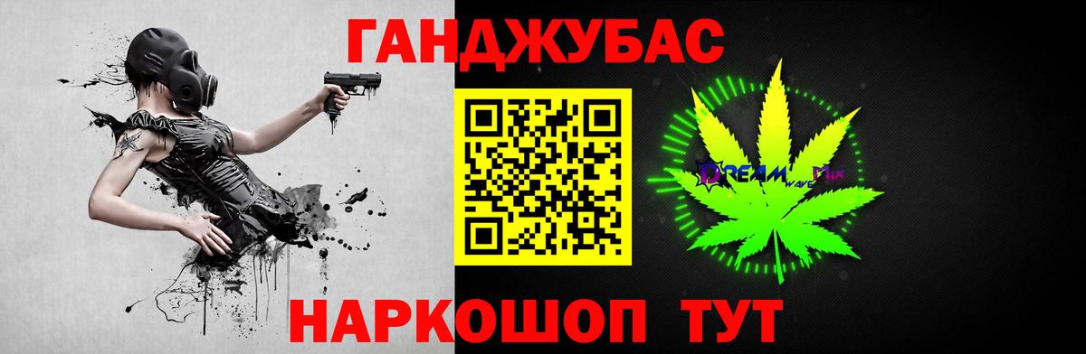 Каннабис Amnesia  Канабис White Widow  Ликино-Дулёво  Вход с VPN  Каннабис гибрид 